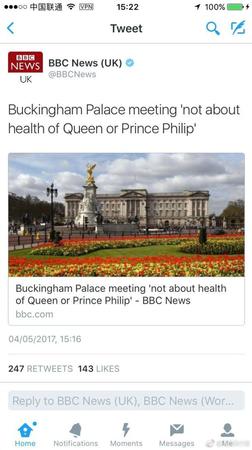 外媒报道菲利普亲王去世消息系误传：无须担心
