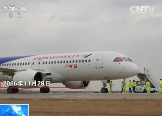 媒体纪实C919首飞全记录:第一次行走仅行进十几米