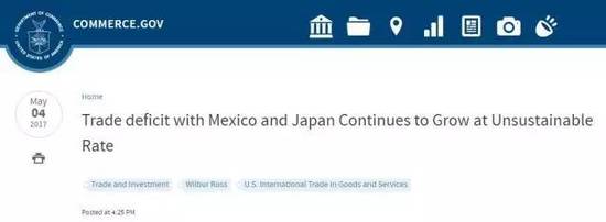 美国点名要“宰”日本 日媒：为什么不是中国