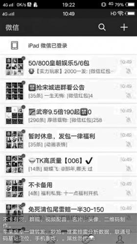 点击进入下一页