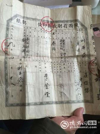 八旬老人拆迁款被邻居领走