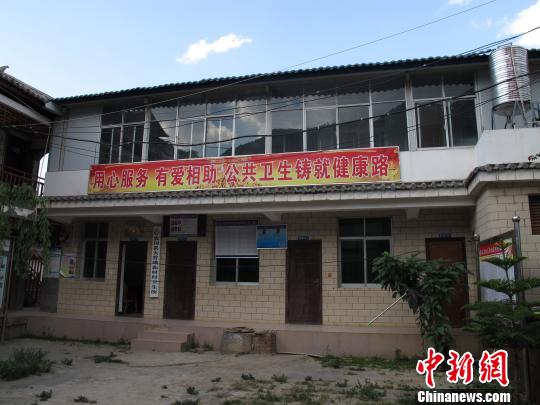 图为萂村卫生所 张丹 摄