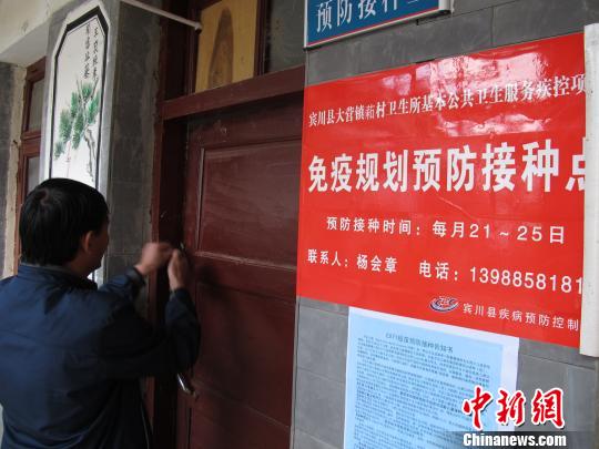 图为预防接种室 张丹 摄