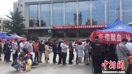 5月8日世界红十字会日，河南省直机关公务员参加无偿献血暨造血干细胞捐献活动?！『略?摄