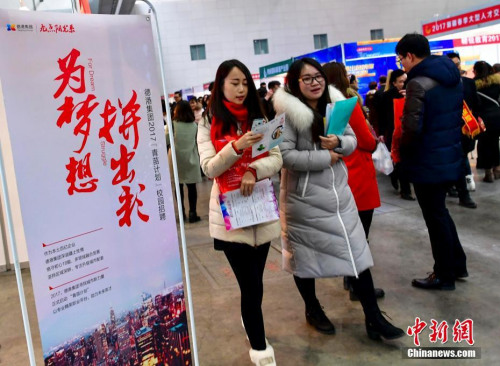 2017年3月4日，新疆举办春季大型人才交流会。<a target='_blank' href='http://www.chinanews.com/'>中新社</a>记者 刘新 摄