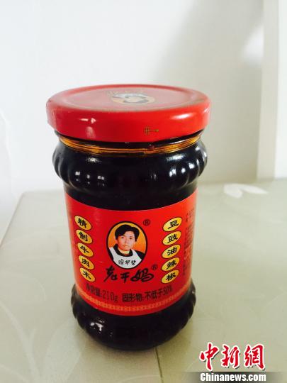 贵阳南明警方破获一起涉嫌泄露“老干妈”商业机密案