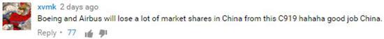 C919一出，波音和空客将在中国失去一大块市场。哈哈哈，中国干得好！