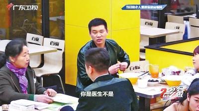 目睹老年人遇骗局 河南众“侠客”直接撂倒“骗子”！