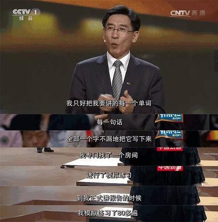 清华副校长获百万大奖 称要给学生改善生活