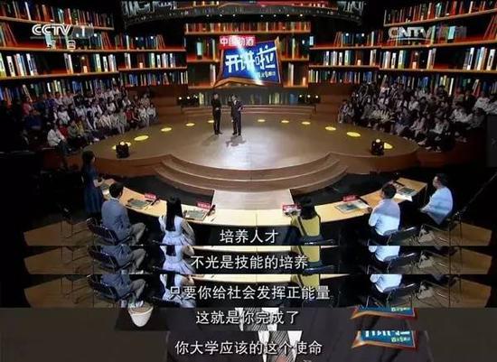 清华副校长获百万大奖 称要给学生改善生活