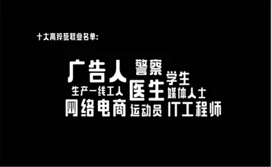 截图来源：《此处故意留白》