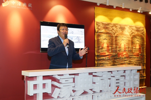 中濠典藏国际拍卖有限公司总裁赵强先生发言