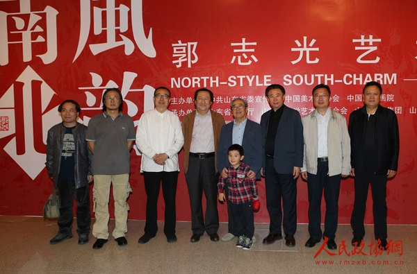 部分到场嘉宾在展览现场与郭志光交流、合影