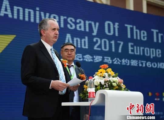 欧洲七国驻渝蓉总领馆在渝纪念罗马公约签订60周年（图）