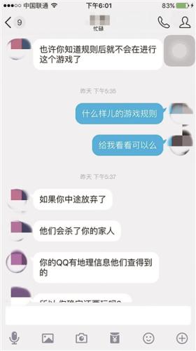一名游戏参与者说游戏规则 一名游戏参与者说游戏规则
