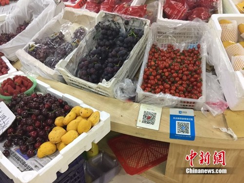 某水果摊，收款二维码贴在显眼位置。<a target='_blank' href='http://www.chinanews.com/' >中新网</a> 吴涛 摄