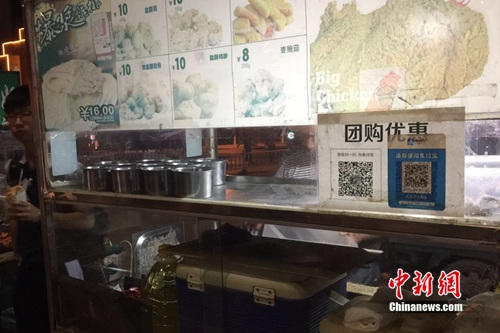 不少小商贩都用上扫码支付。<a target='_blank'  data-cke-saved-href='http://www.chinanews.com/' href='http://www.chinanews.com/' _fcksavedurl='http://www.chinanews.com/' ></table><p  align=