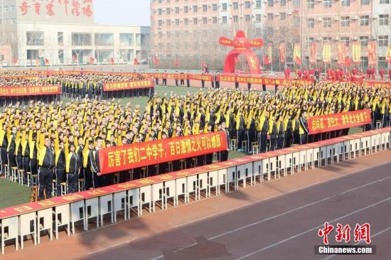 资料图：2月27日，河北衡水二中举行了“燃青春，磨利剑，战百天，夺桂冠”高考百日誓师大会。衡水二中 供图