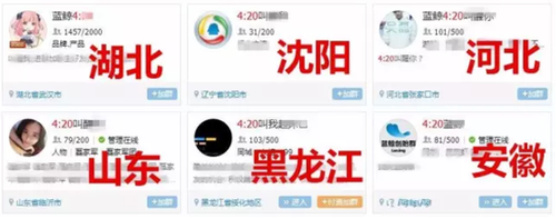 蓝鲸死亡游戏创始人认罪 称受害者都是垃圾，需要被清除