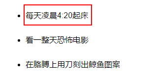蓝鲸死亡游戏创始人认罪 称受害者都是垃圾，需要被清除