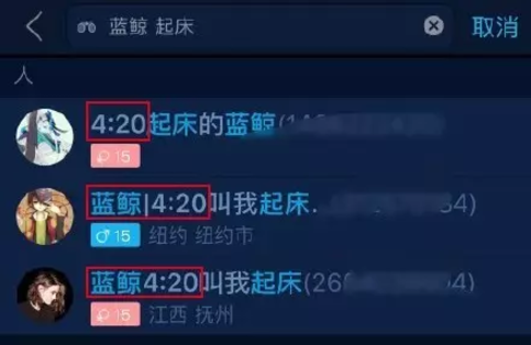 蓝鲸死亡游戏创始人认罪 称受害者都是垃圾，需要被清除