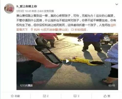 女子向自己孩子做出这种事 路人:是你亲生的吗？