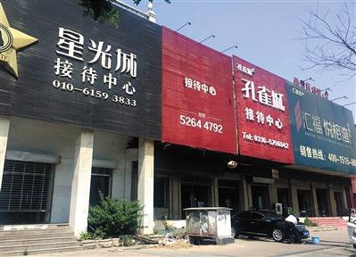 被“冷落”的燕郊楼市：新房数量寥寥交易几乎停滞