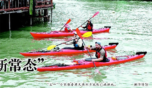 “五一”小长假香港大澳水乡成热门旅游地。  新华社发