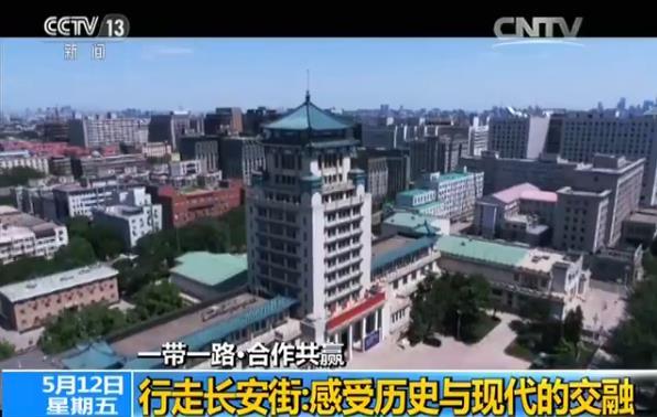 无人机首次航拍天安门