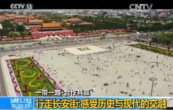 无人机首次航拍天安门