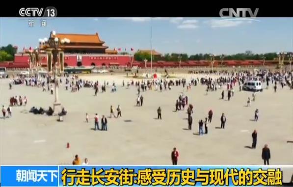 无人机首次航拍天安门