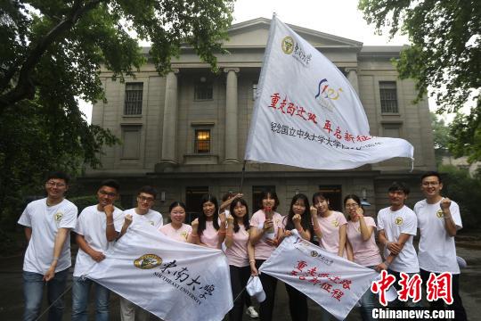 纪念民国中央大学抗战西迁80周年，东南大学学子重走西迁路?！°蟛?摄