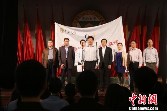 纪念民国中央大学抗战西迁80周年，东南大学学子重走西迁路?！°蟛?摄