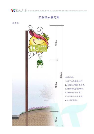 导向牌 常山 提供