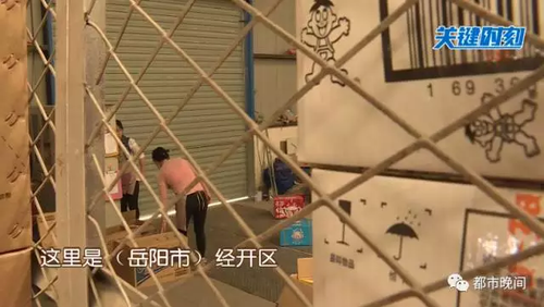 大胆经销商篡改食品生产日期 旺旺等品牌莫名中招