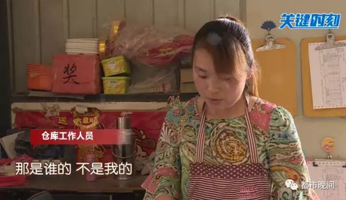 大胆经销商篡改食品生产日期 旺旺等品牌莫名中招