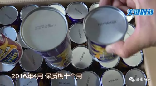 大胆经销商篡改食品生产日期 旺旺等品牌莫名中招