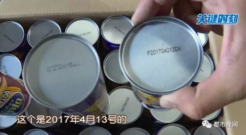 大胆经销商篡改食品生产日期 旺旺等品牌莫名中招