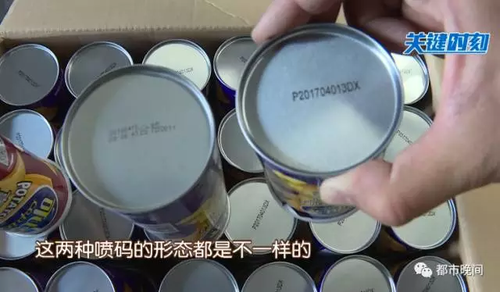 大胆经销商篡改食品生产日期 旺旺等品牌莫名中招