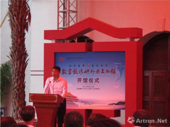 故宫鼓浪屿外国文物馆在厦门鼓浪屿正式开馆