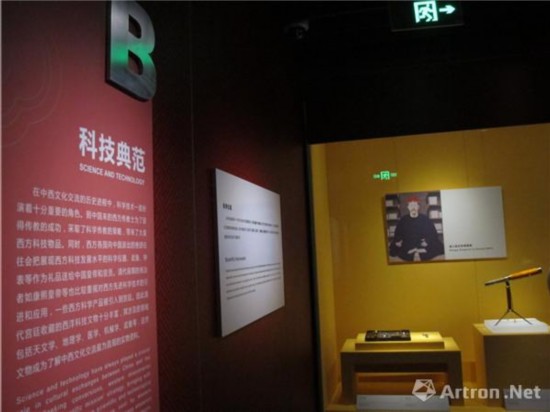 故宫鼓浪屿外国文物馆