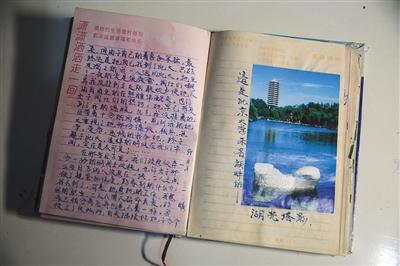 点击进入下一页