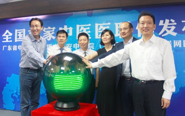 全国首家中医医联体正式启动。