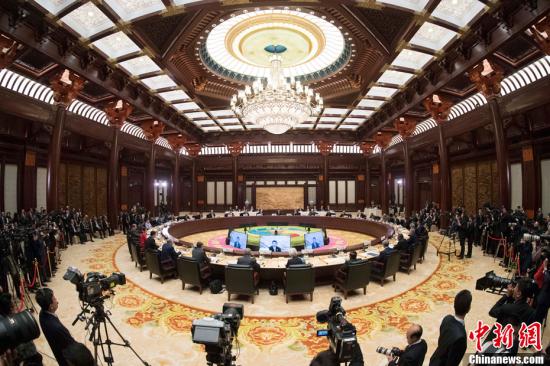 5月15日，“一带一路”国际合作高峰论坛在北京雁栖湖国际会议中心举行圆桌峰会。<a target='_blank' href='http://www.chinanews.com/'>中新社</a>记者 盛佳鹏 摄