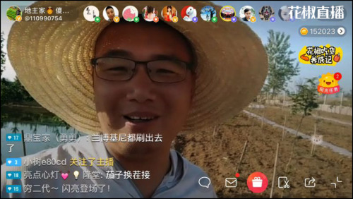 点击进入下一页