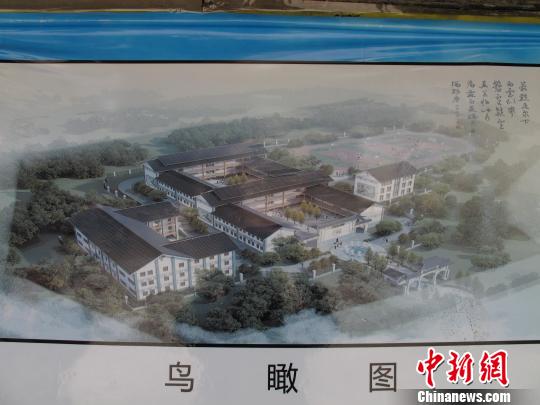 萂村完小第三代校舍效果图?！≌诺?摄