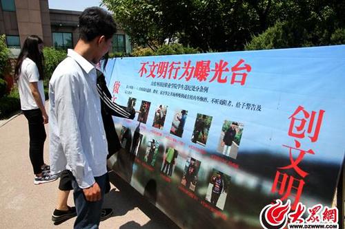 高校回应公开情侣拥吻照:有文可依 将继续曝光