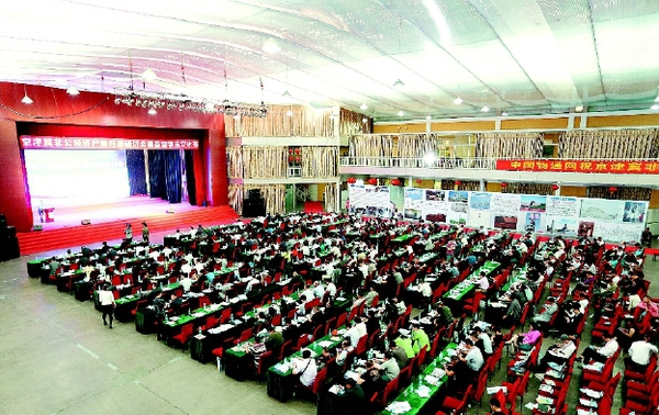 5月6日，京津冀三地工商联在京共同举办了京津冀非公经济产业对接研讨会暨首届物流文化节,三地商协会负责人和企业家共500余人参加会议。图为会议现场。  北轩摄