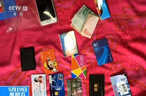 江苏破特大网络兼职诈骗案 近千人涉案万余人受骗