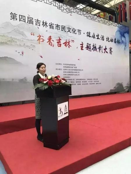 吉林出版集团图书出版公司副总编辑曹恒，发表致辞